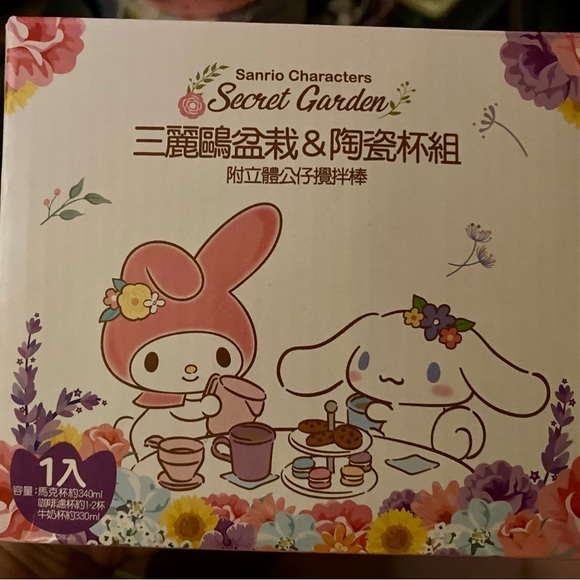 Sanrio Characters- Secret Garden Plant Pot - from Taiwan - Picture 7 of 8